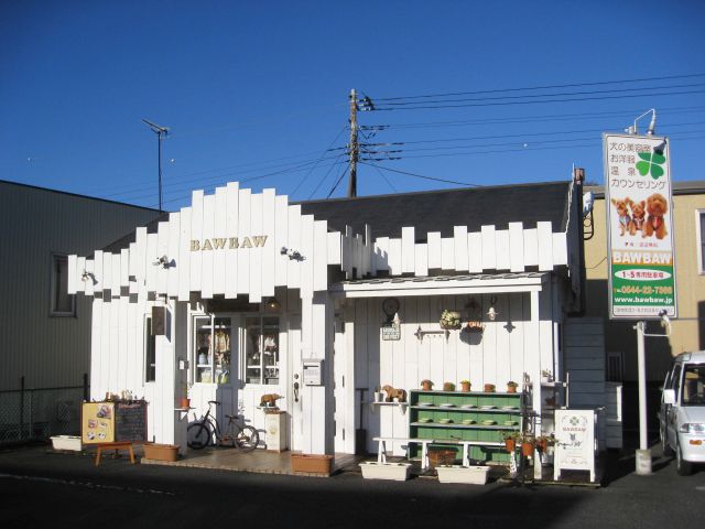 BAWBAW富士宮店